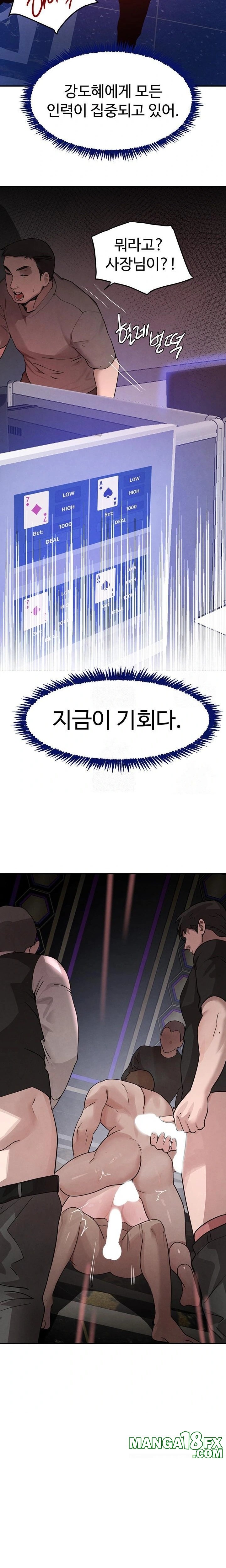 The Boss’s Daughter Raw Chapter 37 image 31