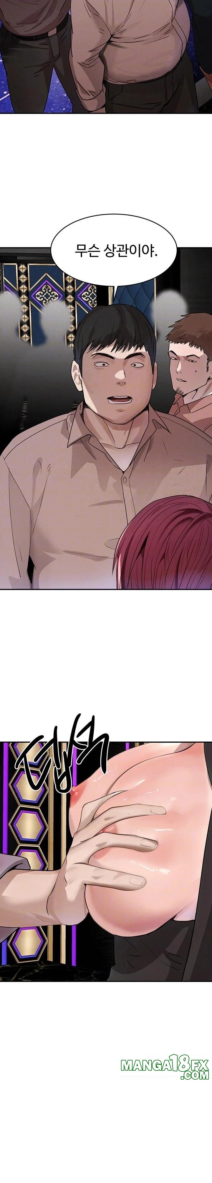 The Boss’s Daughter Raw Chapter 37 image 4