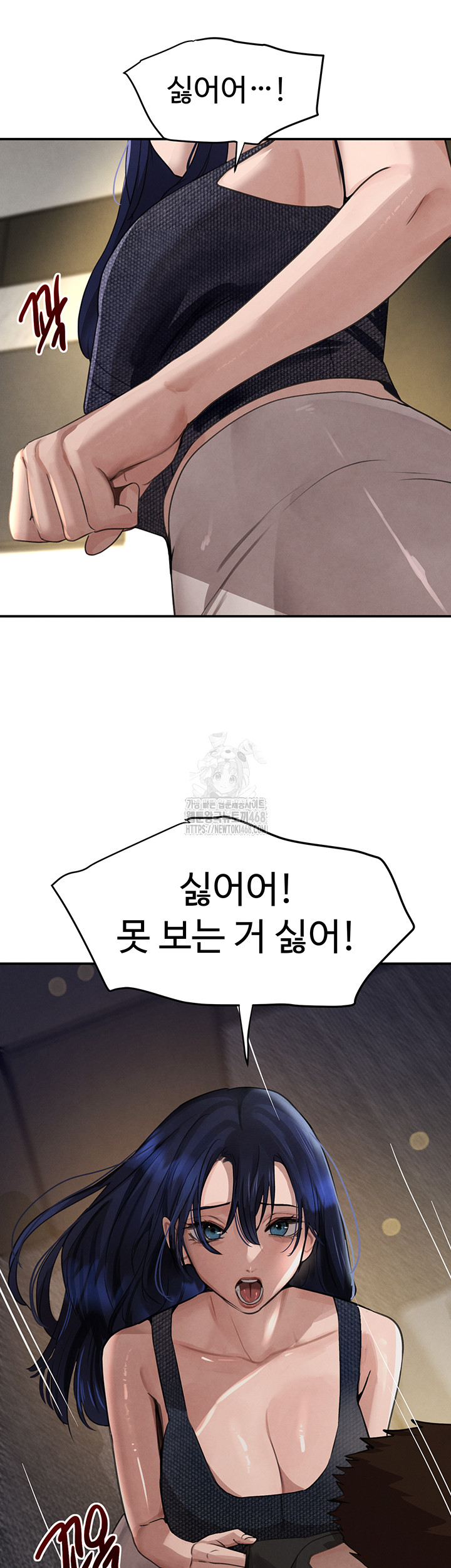 The Boss’s Daughter Raw Chapter 38 image 24