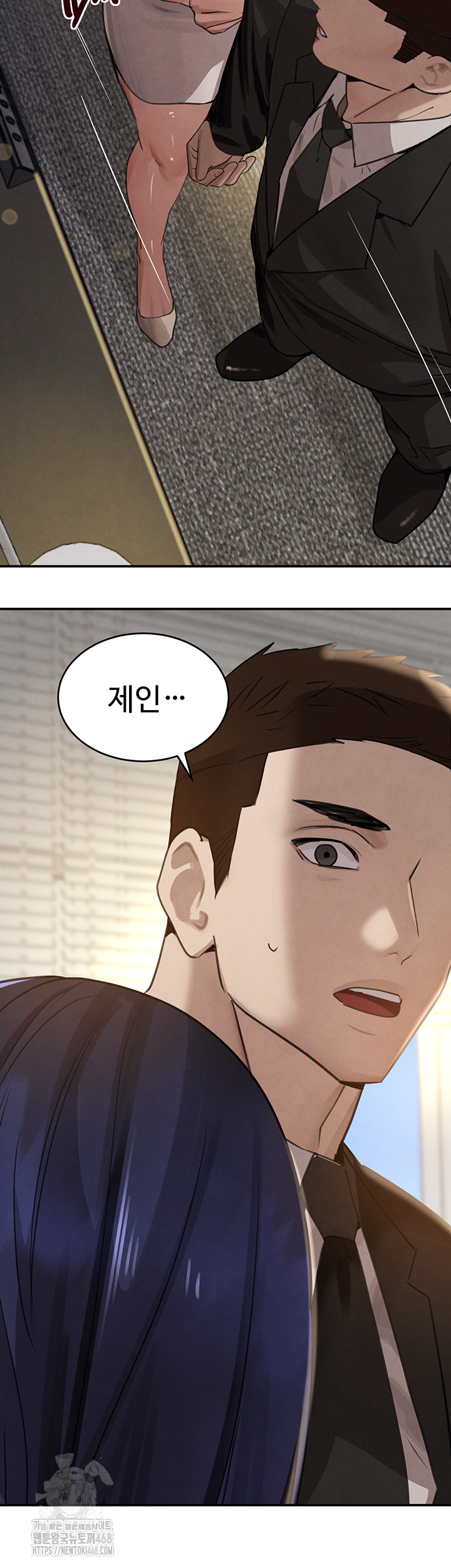 The Boss’s Daughter Raw Chapter 38 image 25