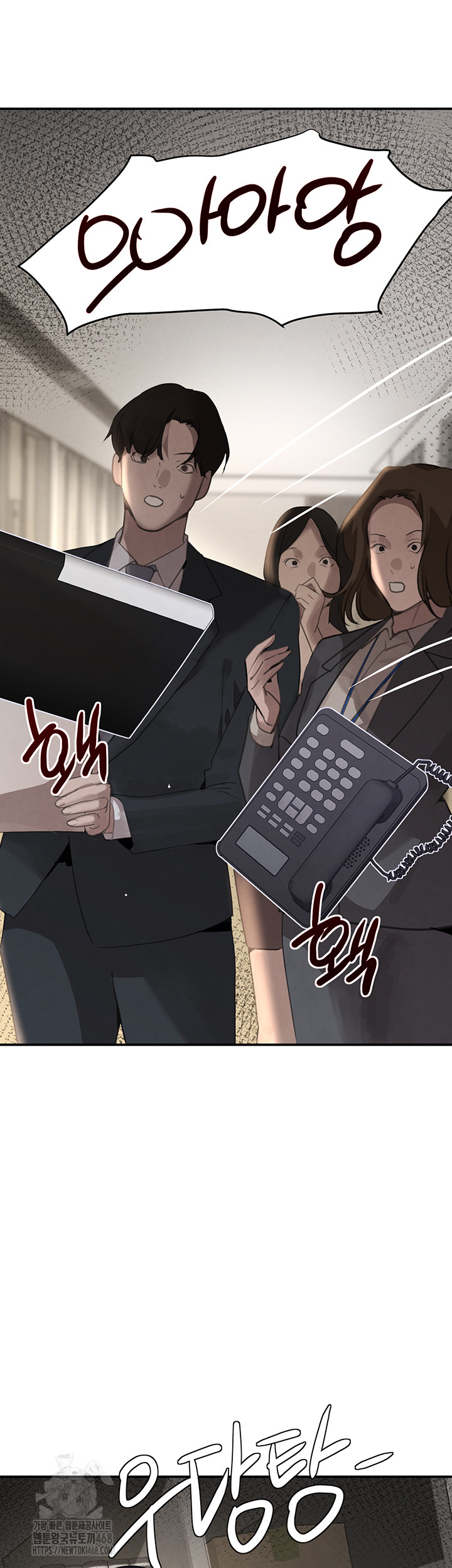 The Boss’s Daughter Raw Chapter 38 image 36
