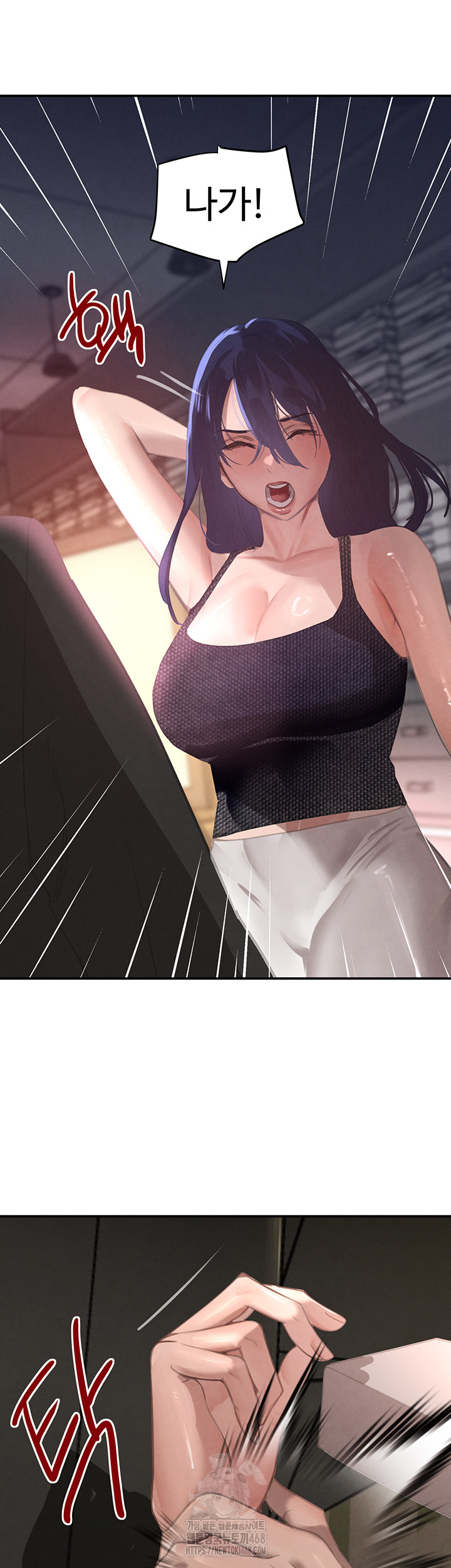 The Boss’s Daughter Raw Chapter 38 image 43