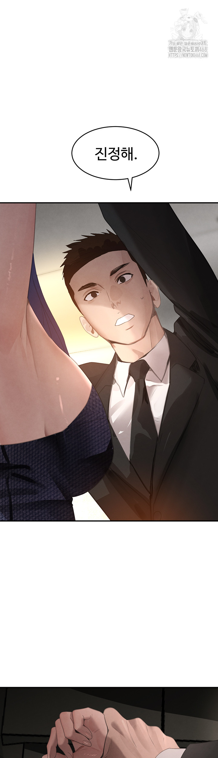 The Boss’s Daughter Raw Chapter 38 image 46