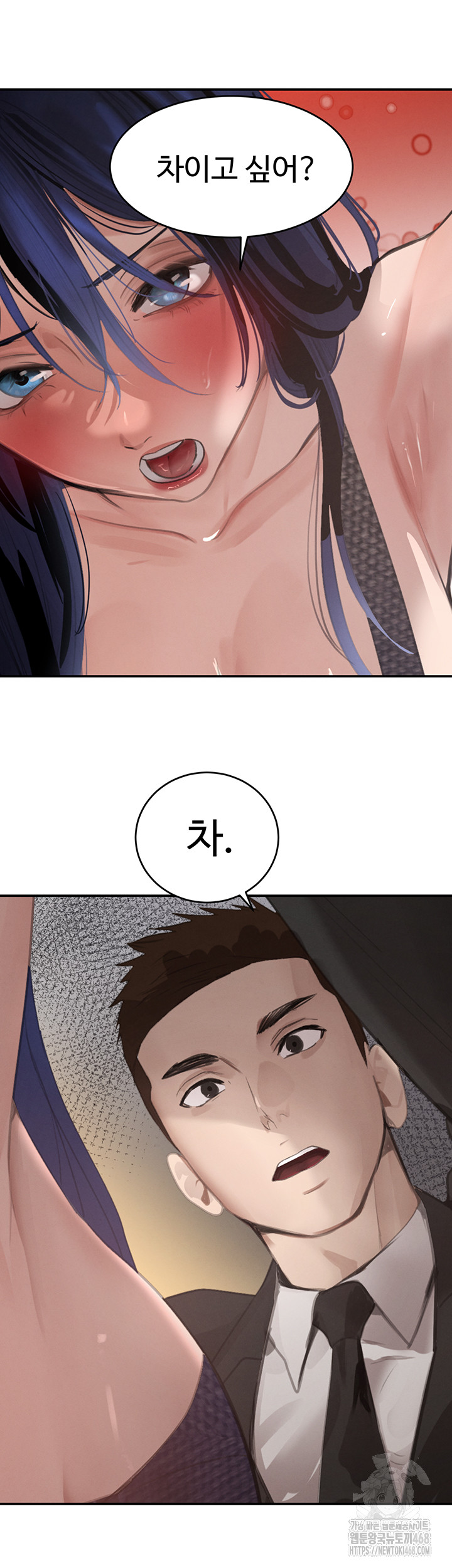 The Boss’s Daughter Raw Chapter 38 image 52