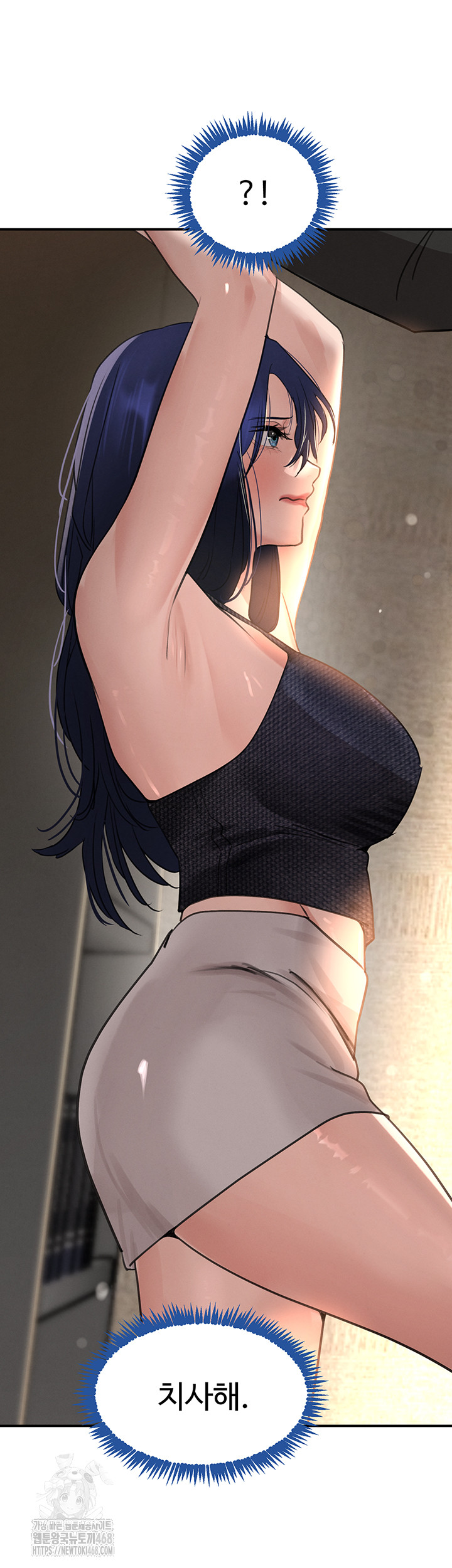 The Boss’s Daughter Raw Chapter 38 image 53