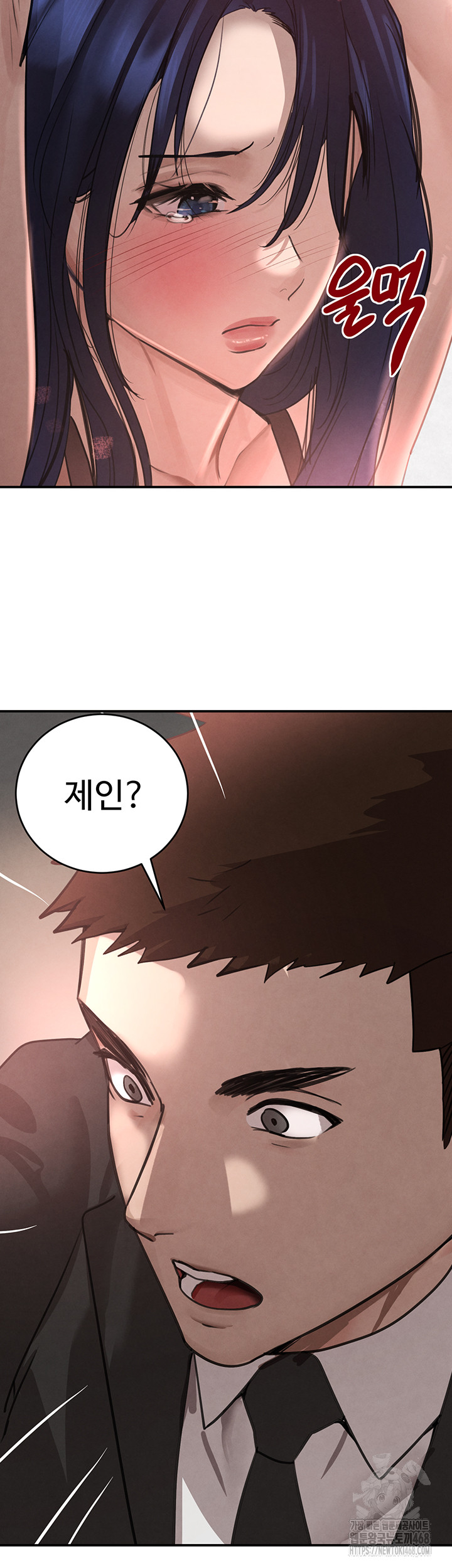 The Boss’s Daughter Raw Chapter 38 image 56