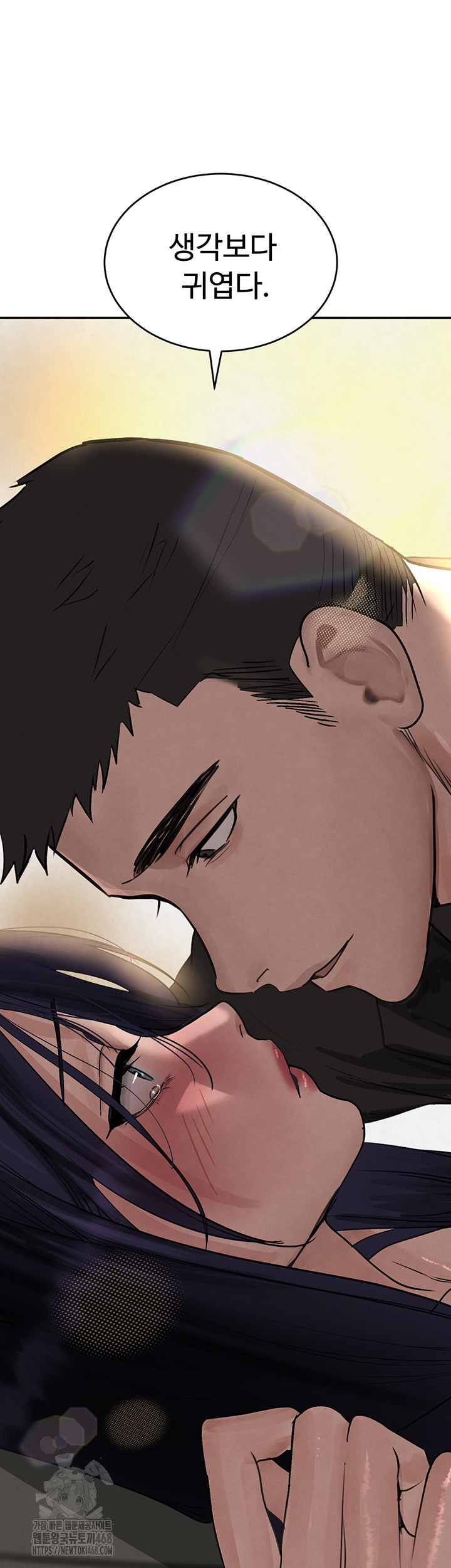 The Boss’s Daughter Raw Chapter 38 image 62