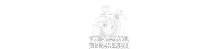 The Boss’s Daughter Raw Chapter 38 image 64