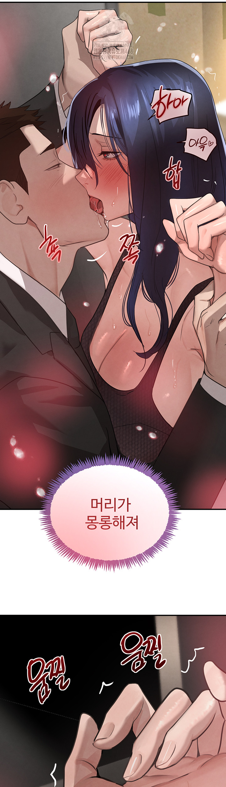 The Boss’s Daughter Raw Chapter 38 image 68