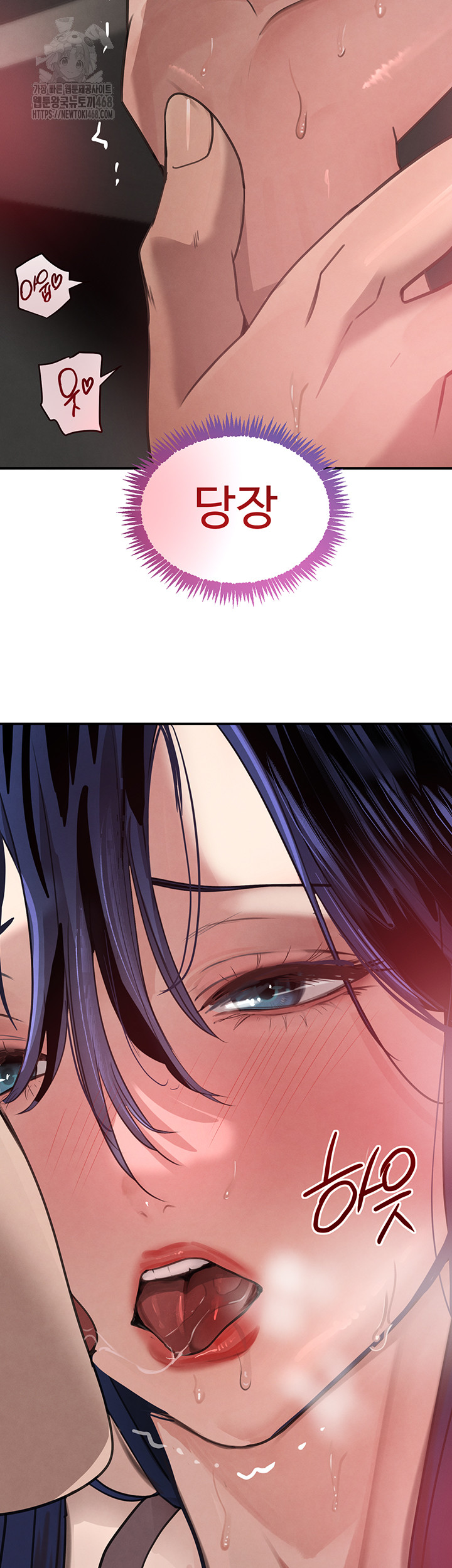 The Boss’s Daughter Raw Chapter 38 image 69