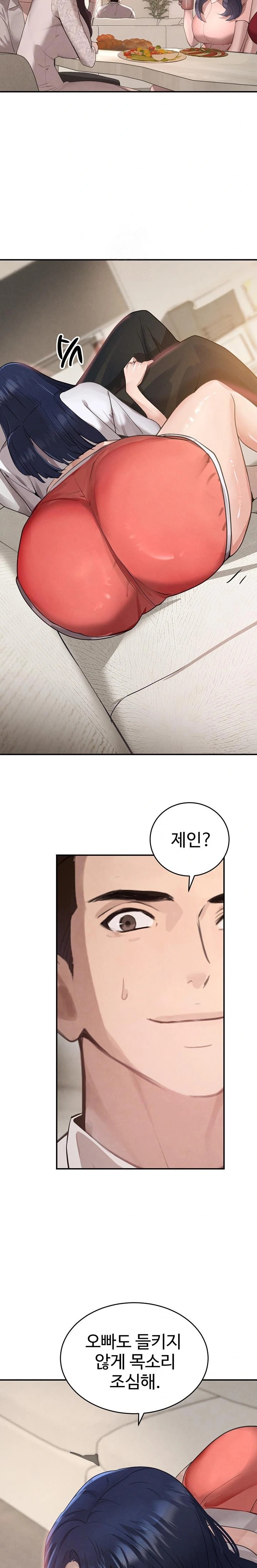 The Boss’s Daughter Raw Chapter 41 image 30