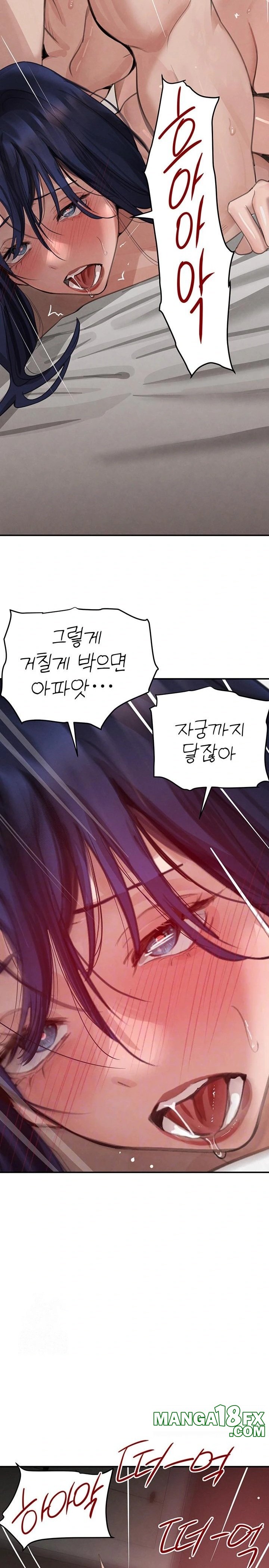 The Boss’s Daughter Raw Chapter 41 image 6
