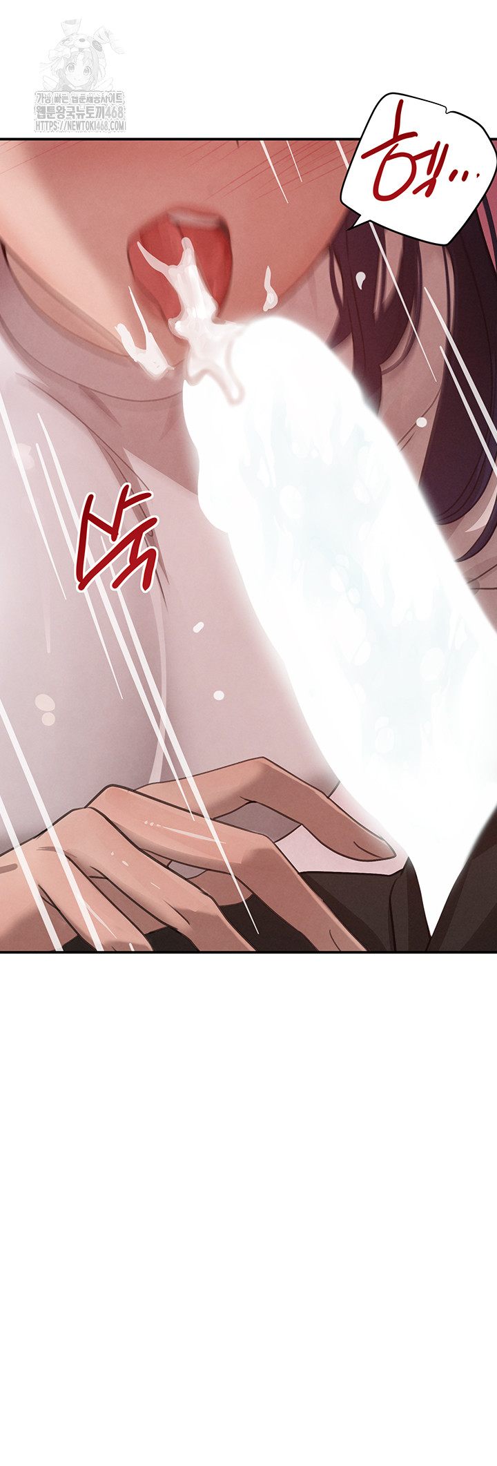 The Boss’s Daughter Raw Chapter 42 image 12