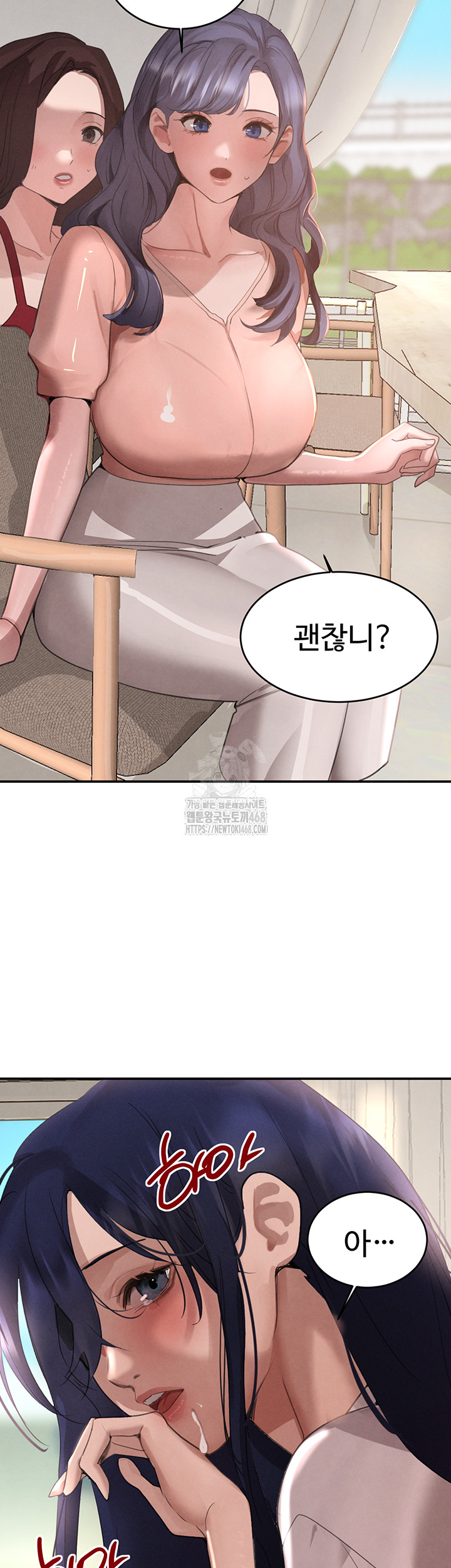 The Boss’s Daughter Raw Chapter 42 image 14