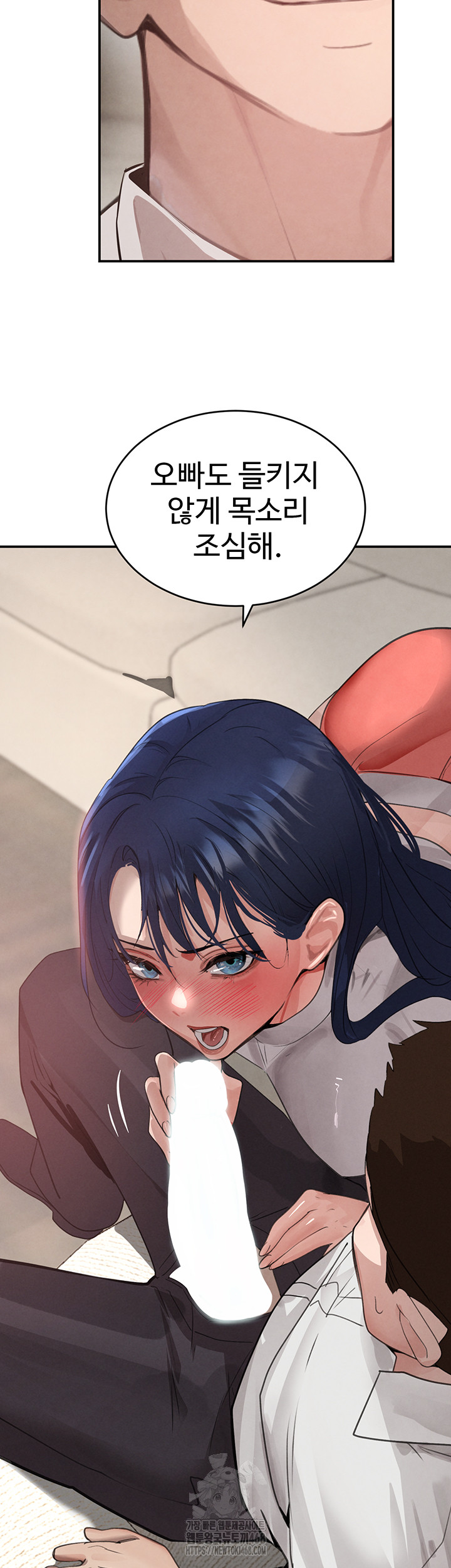 The Boss’s Daughter Raw Chapter 42 image 1