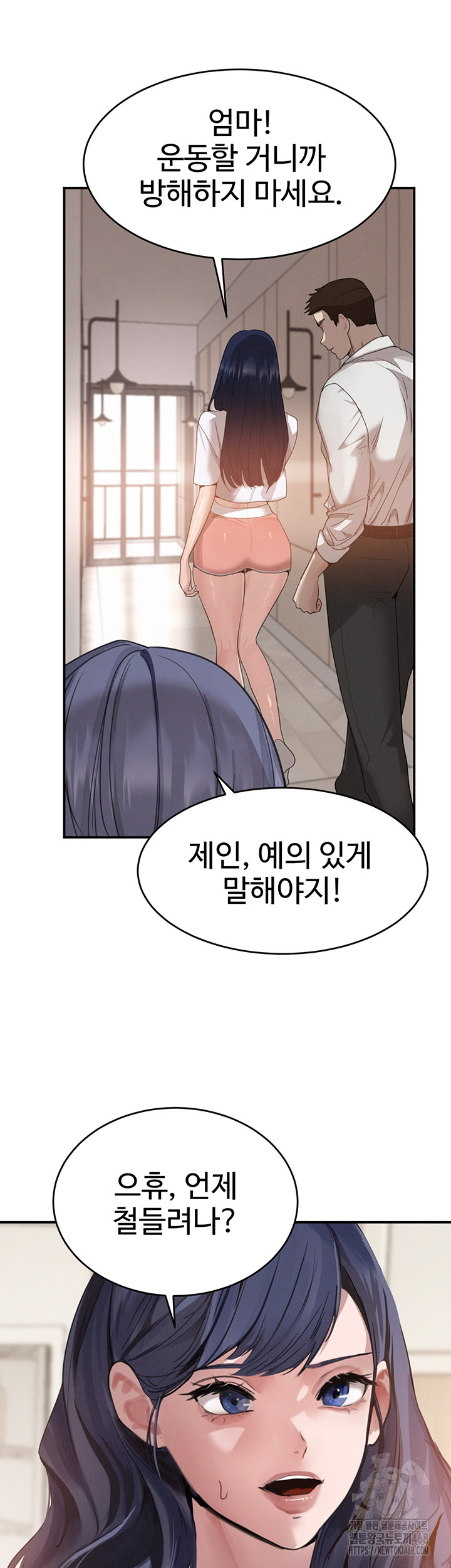 The Boss’s Daughter Raw Chapter 42 image 19