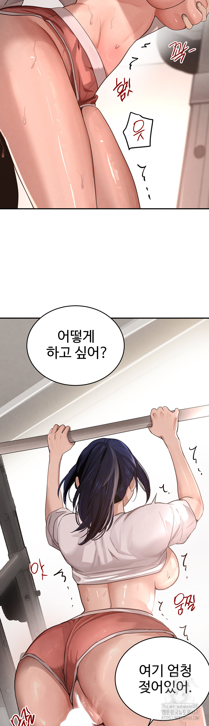 The Boss’s Daughter Raw Chapter 42 image 23