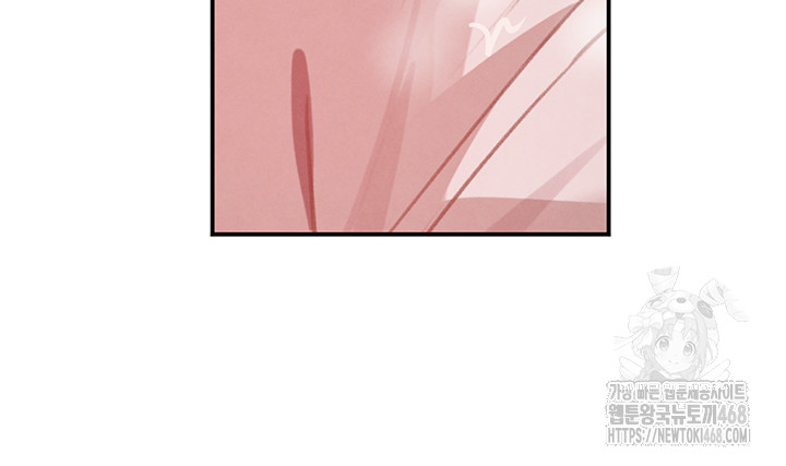 The Boss’s Daughter Raw Chapter 42 image 28