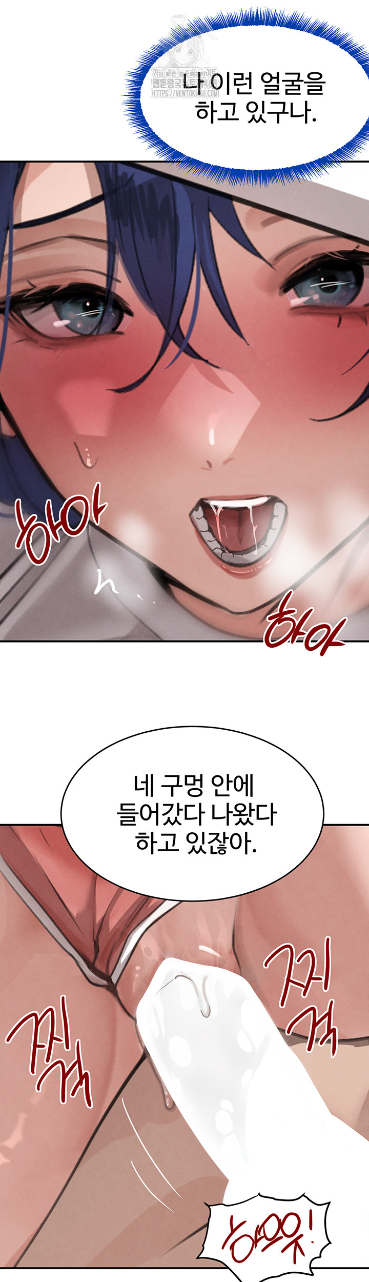 The Boss’s Daughter Raw Chapter 42 image 31