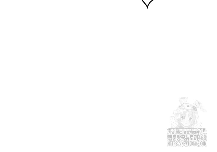 The Boss’s Daughter Raw Chapter 42 image 32