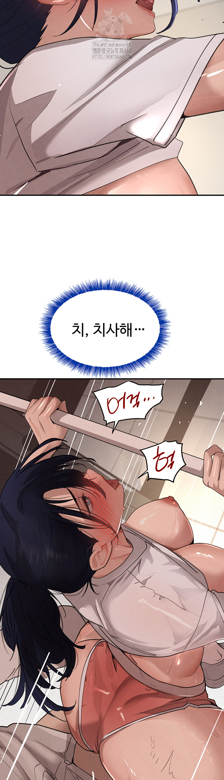 The Boss’s Daughter Raw Chapter 42 image 38