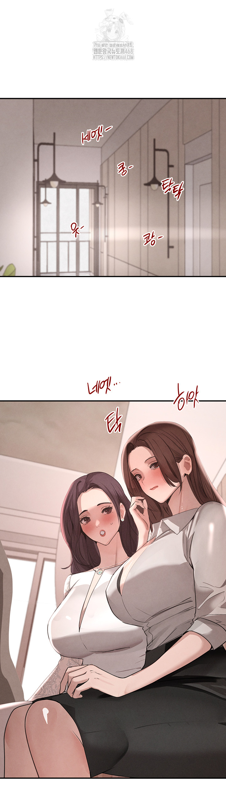 The Boss’s Daughter Raw Chapter 42 image 43