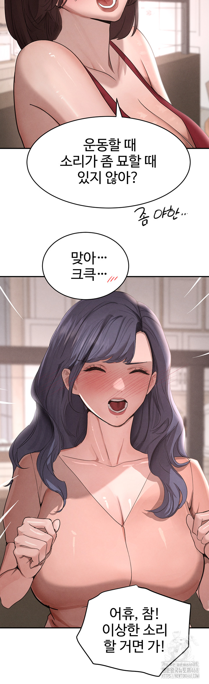 The Boss’s Daughter Raw Chapter 42 image 45