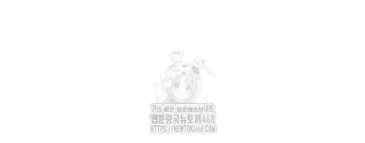 The Boss’s Daughter Raw Chapter 42 image 48