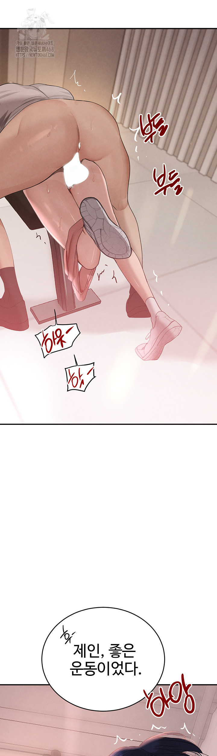 The Boss’s Daughter Raw Chapter 42 image 56