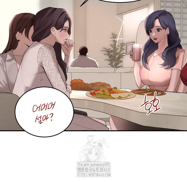 The Boss’s Daughter Raw Chapter 42 image 6
