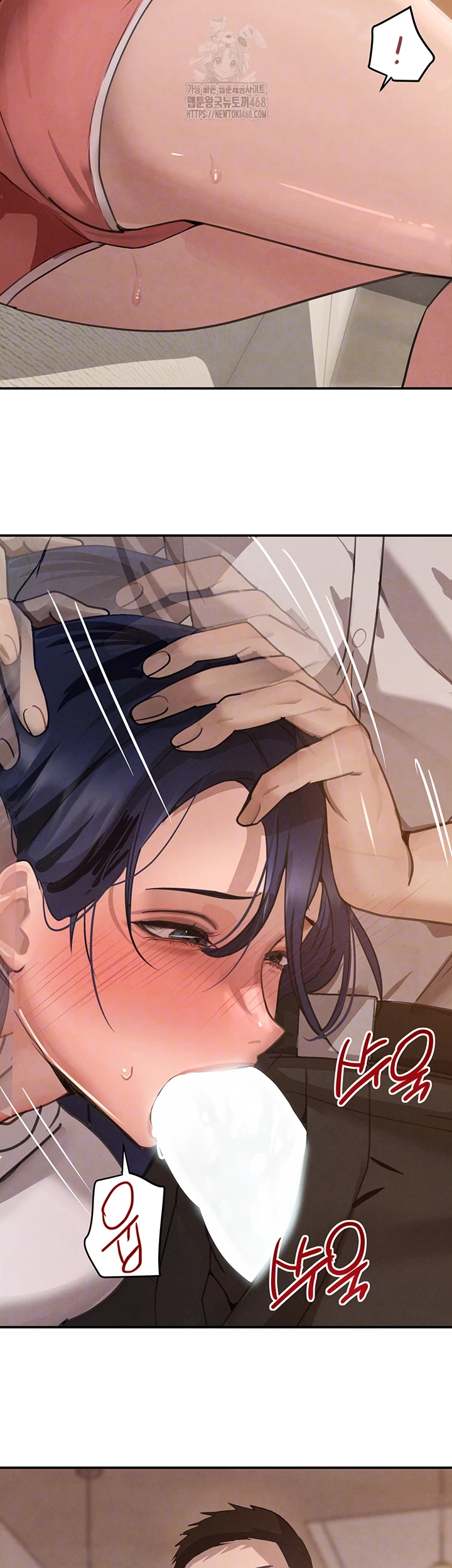 The Boss’s Daughter Raw Chapter 42 image 8