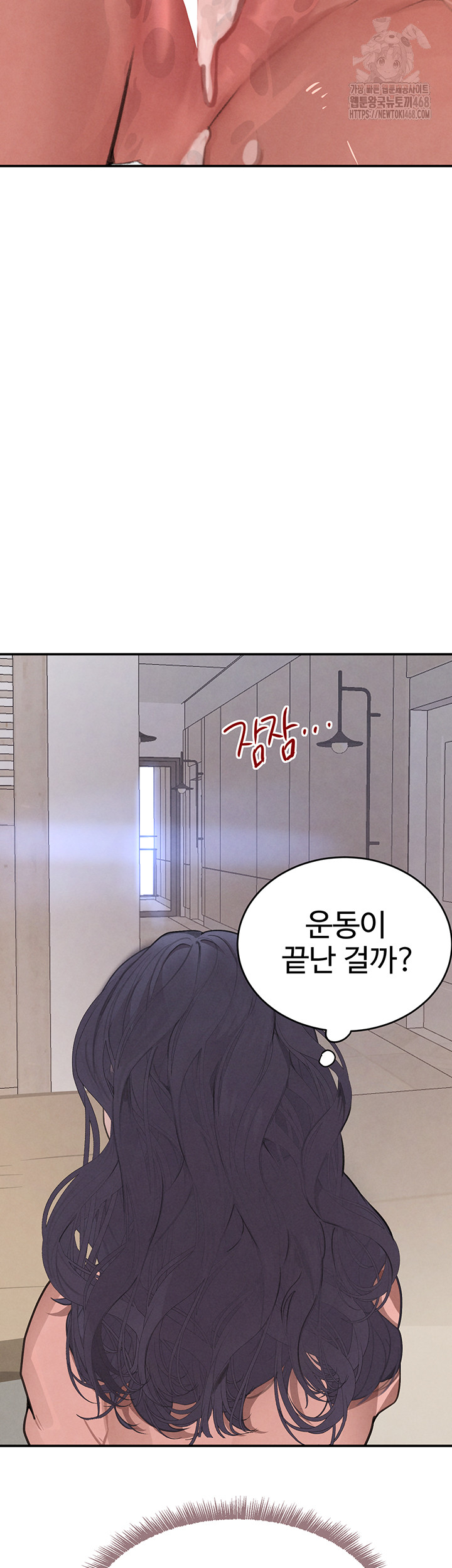 The Boss’s Daughter Raw Chapter 43 image 12