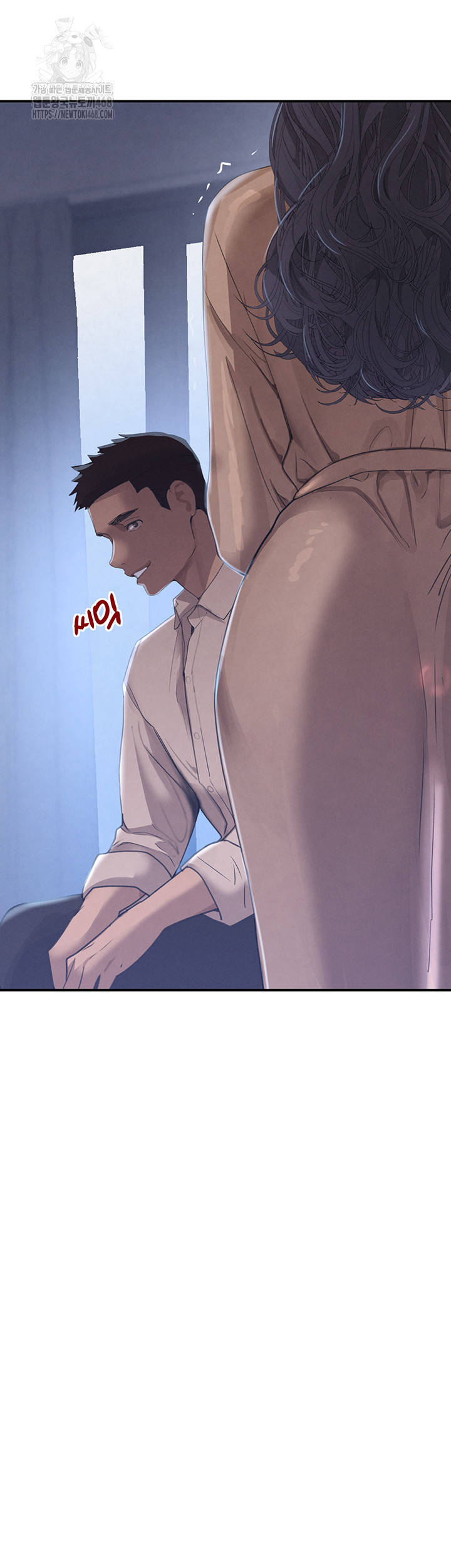 The Boss’s Daughter Raw Chapter 43 image 27