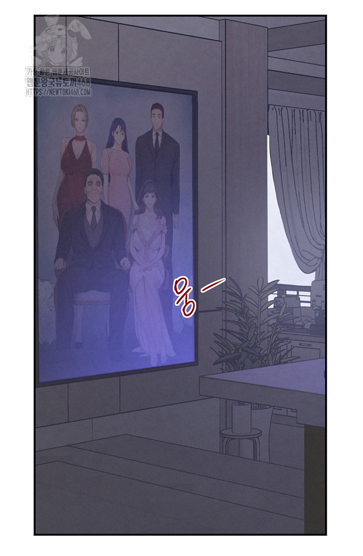The Boss’s Daughter Raw Chapter 43 image 32