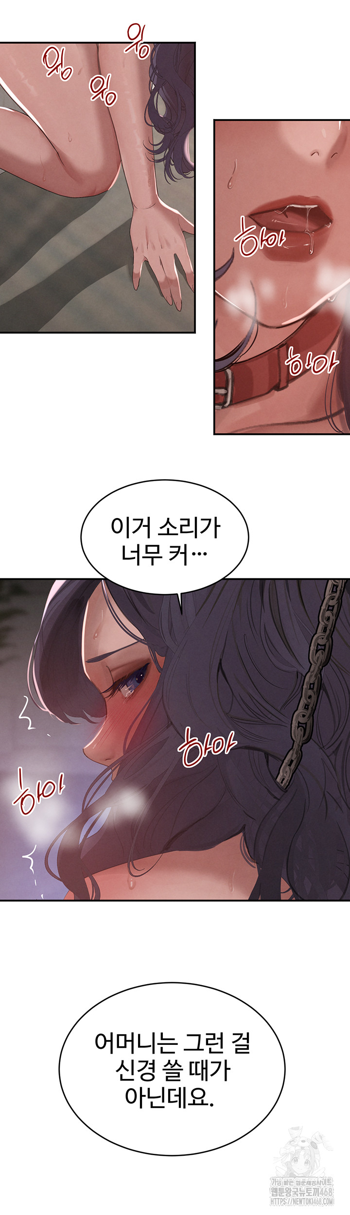 The Boss’s Daughter Raw Chapter 43 image 33