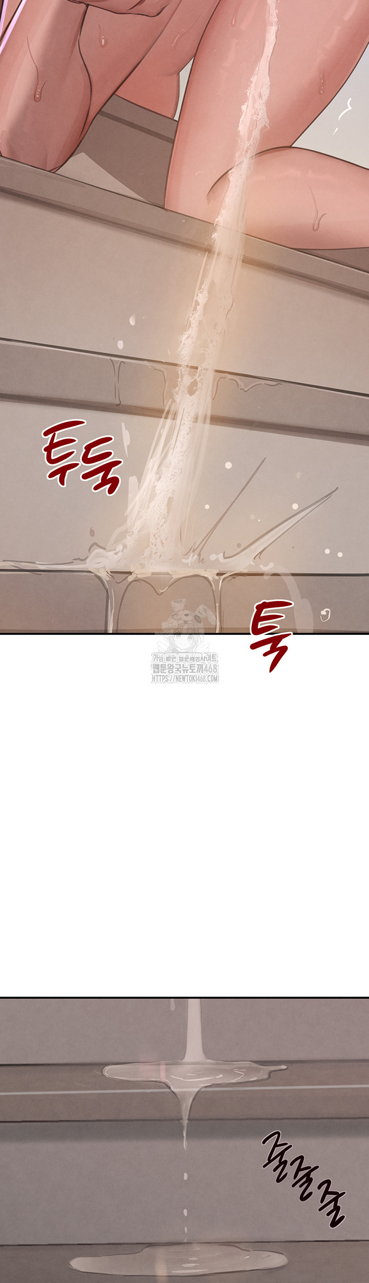The Boss’s Daughter Raw Chapter 43 image 42