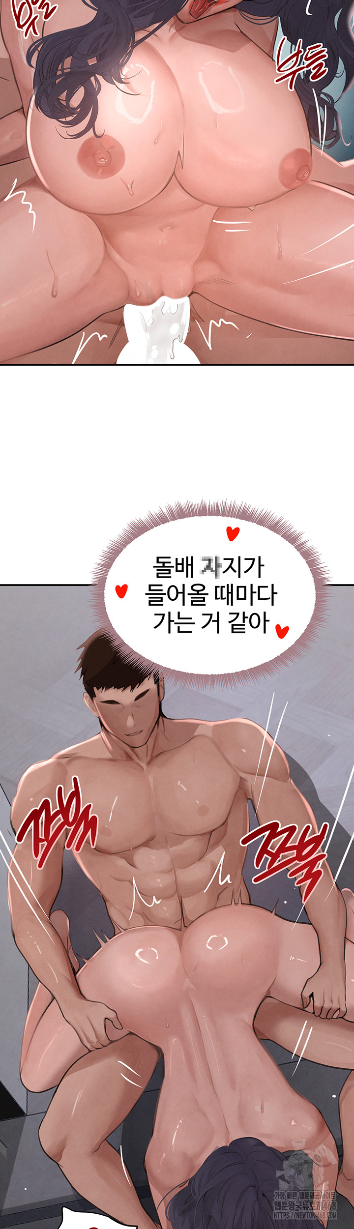 The Boss’s Daughter Raw Chapter 43 image 55