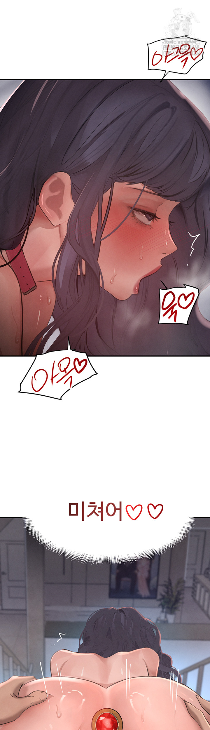 The Boss’s Daughter Raw Chapter 43 image 57