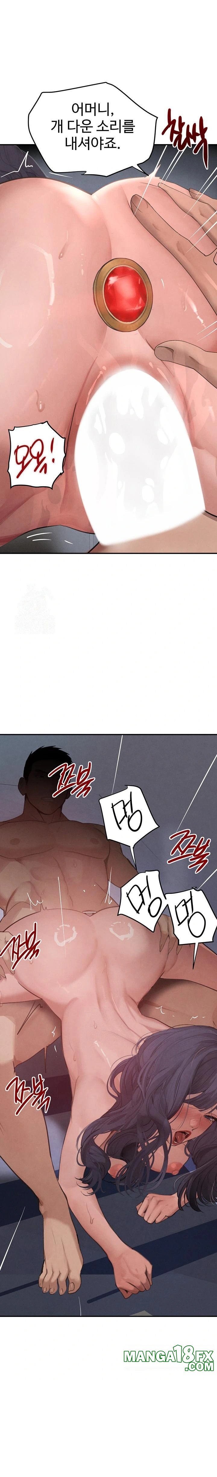 The Boss’s Daughter Raw Chapter 44 image 0