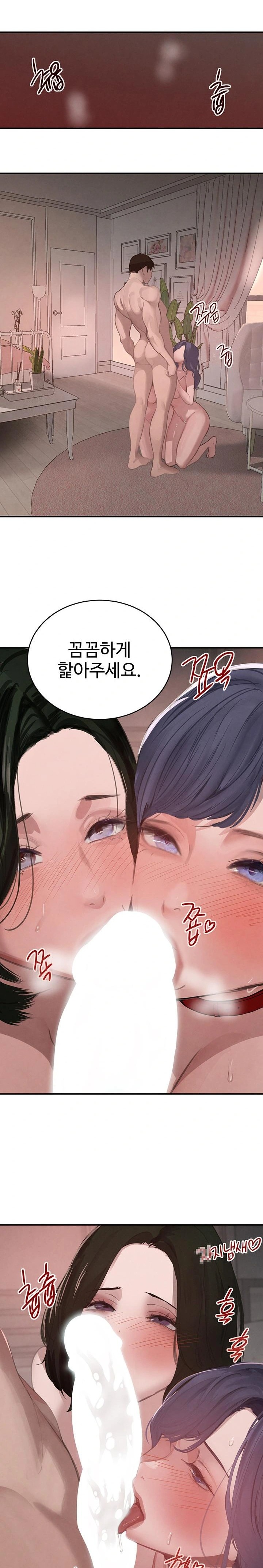 The Boss’s Daughter Raw Chapter 44 image 17