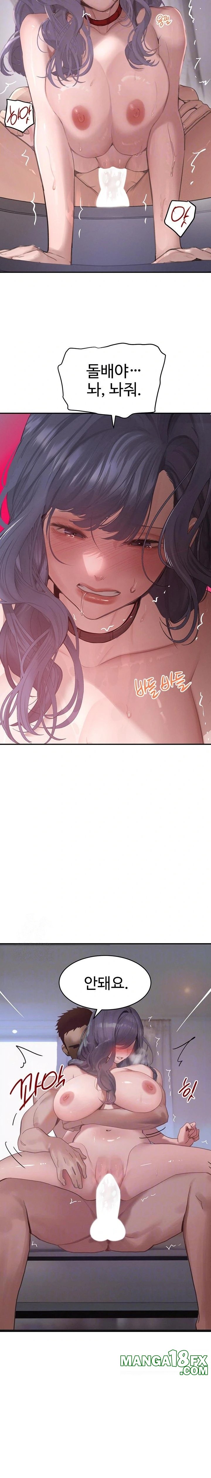 The Boss’s Daughter Raw Chapter 44 image 3
