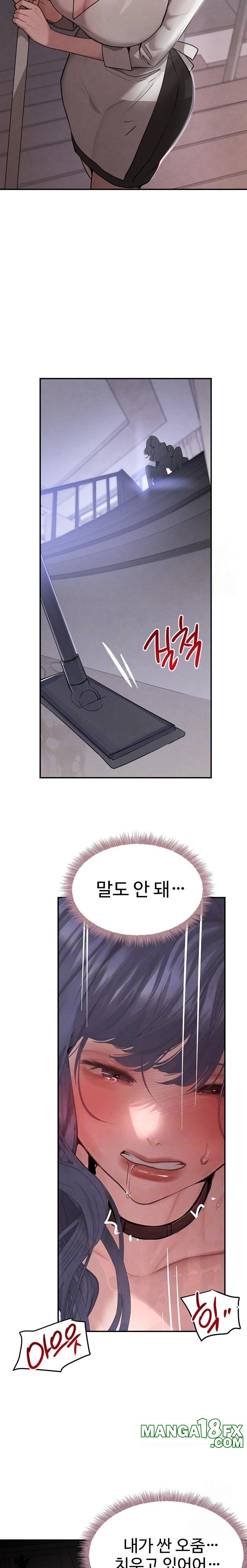 The Boss’s Daughter Raw Chapter 44 image 5