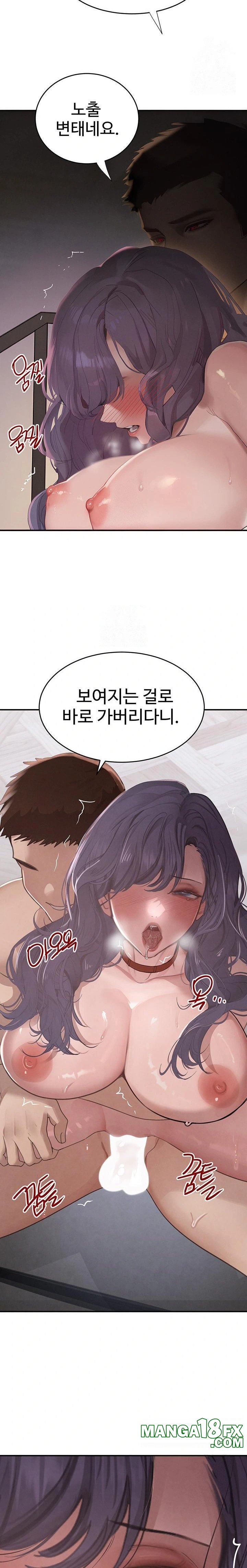 The Boss’s Daughter Raw Chapter 44 image 7