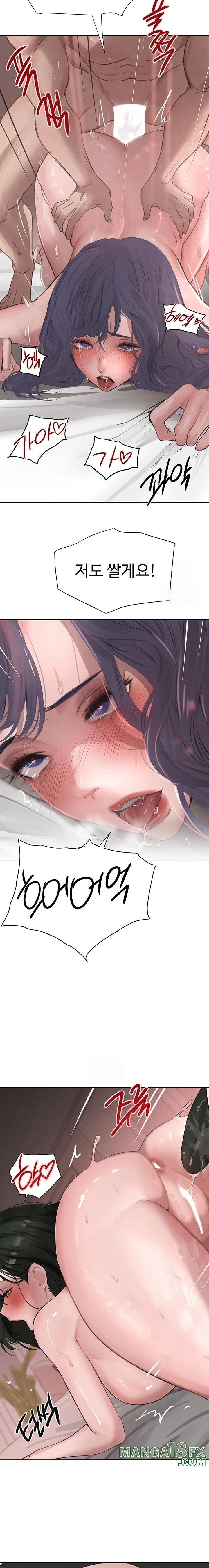 The Boss’s Daughter Raw Chapter 45 image 13