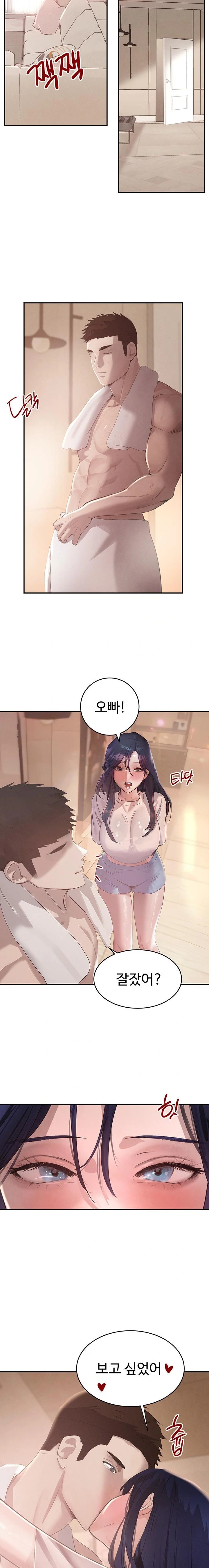 The Boss’s Daughter Raw Chapter 45 image 17