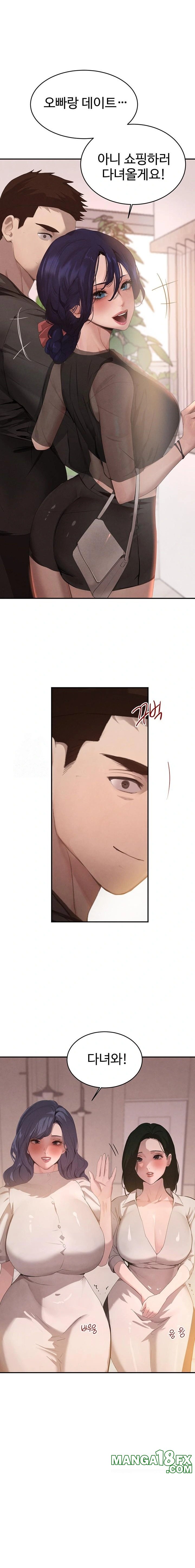 The Boss’s Daughter Raw Chapter 46 image 0