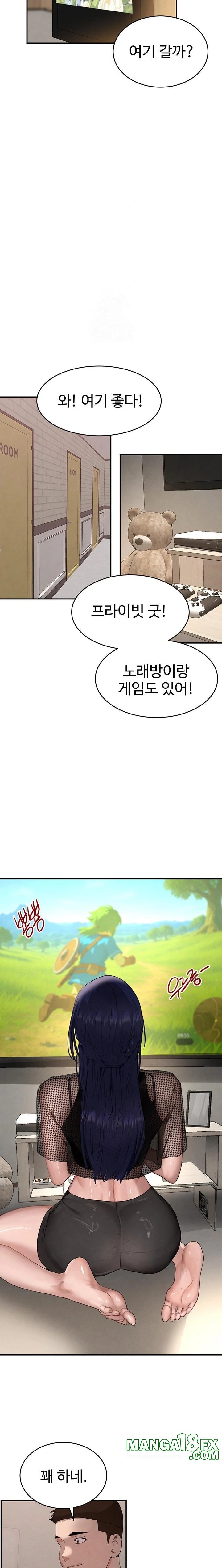 The Boss’s Daughter Raw Chapter 46 image 12