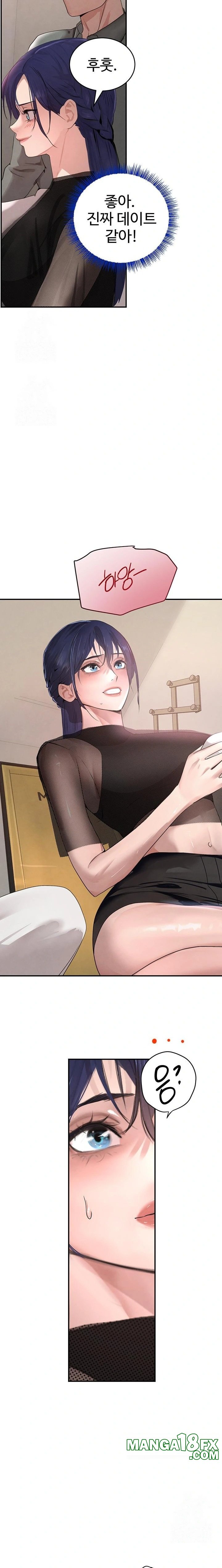 The Boss’s Daughter Raw Chapter 46 image 13