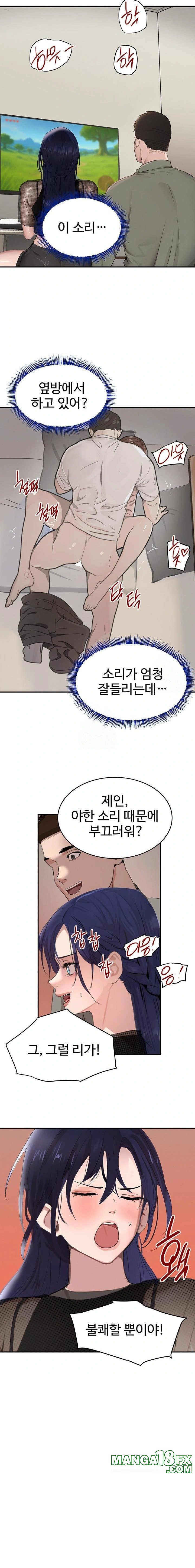 The Boss’s Daughter Raw Chapter 46 image 14