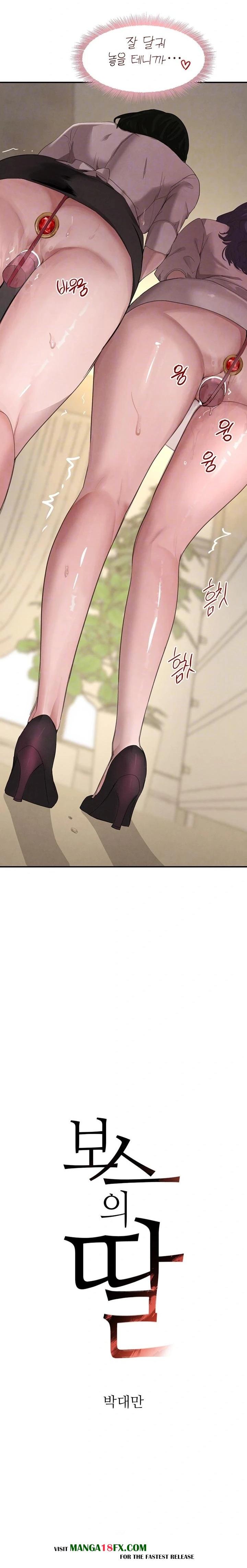 The Boss’s Daughter Raw Chapter 46 image 1